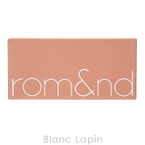 ロムアンド ベターザンパレット #01 パンパスガーデン 7.5g | BLANC LAPIN | 詳細画像3