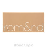 ロムアンド ベターザンパレット #02 マホガニーガーデン 7.5g | BLANC LAPIN | 詳細画像3