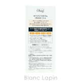 ロート製薬 オバジC10セラム 12ml | BLANC LAPIN | 詳細画像3 