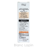 ロート製薬 オバジC デイセラムUV 30g | BLANC LAPIN | 詳細画像4 