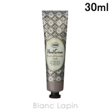 サボン ハンドクリーム パチュリラベンダーバニラ 30ml | BLANC LAPIN | 詳細画像1