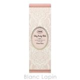 サボン シルキーボディミルク グリーンローズ 200ml | BLANC LAPIN | 詳細画像4 