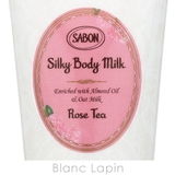 サボン シルキーボディミルク ローズティー 200ml | BLANC LAPIN | 詳細画像3 