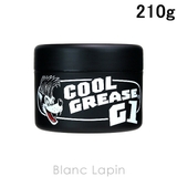 阪本高生堂 ファインコスメティックス クールグリースG1 210g | BLANC LAPIN | 詳細画像1