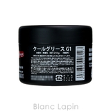 阪本高生堂 ファインコスメティックス クールグリースG1 210g | BLANC LAPIN | 詳細画像2