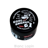 阪本高生堂 ファインコスメティックス クールグリースG1 210g | BLANC LAPIN | 詳細画像4