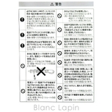 サロニア スムースシャインカールヘアアイロン #ブラック | BLANC LAPIN | 詳細画像12