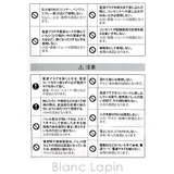 サロニア スムースシャインカールヘアアイロン #ブラック | BLANC LAPIN | 詳細画像13