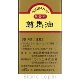薬師堂 ソンバーユ ソンバーユ液状特製 55ml [013020] | BLANC LAPIN | 詳細画像4 