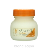 薬師堂 ソンバーユ ソンバーユバニラの香り 75ml [003021] | BLANC LAPIN | 詳細画像2 