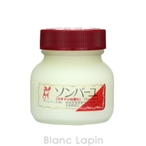 薬師堂 ソンバーユ ソンバーユクチナシの香り 75ml [003038] | BLANC LAPIN | 詳細画像2 