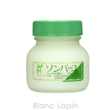 薬師堂 ソンバーユ ソンバーユヒノキの香り 75ml [003045] | BLANC LAPIN | 詳細画像2 