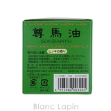 薬師堂 ソンバーユ ソンバーユヒノキの香り 75ml [003045] | BLANC LAPIN | 詳細画像4 