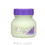 薬師堂 ソンバーユ ソンバーユジャコウの香り 75ml [003052] | BLANC LAPIN | 詳細画像2 