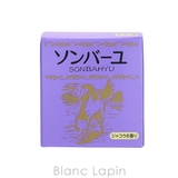 薬師堂 ソンバーユ ソンバーユジャコウの香り 75ml [003052] | BLANC LAPIN | 詳細画像3 