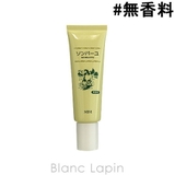 薬師堂ソンバーユ ソンバーユミニ 30ml [003076] | BLANC LAPIN | 詳細画像1 