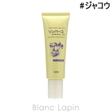 薬師堂ソンバーユ ソンバーユミニジャコウの香り 30ml [190448] | BLANC LAPIN | 詳細画像1 
