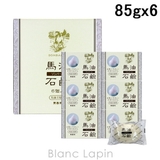 薬師堂 ソンバーユ ソンバーユ馬油石鹸 | BLANC LAPIN | 詳細画像1 