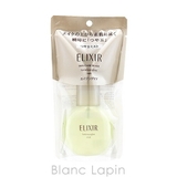 資生堂 エリクシールシュペリエル SHISEIDO | BLANC LAPIN | 詳細画像1 