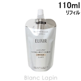 資生堂 エリクシールシュペリエル リフトモイストエマルジョンSP | BLANC LAPIN | 詳細画像1