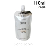 資生堂 エリクシールシュペリエル リフトモイストエマルジョンSP | BLANC LAPIN | 詳細画像1