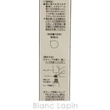 資生堂 エリクシールシュペリエル レチノパワー リンクルクリームL 22g | BLANC LAPIN | 詳細画像5