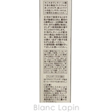 資生堂 エリクシールシュペリエル レチノパワー リンクルクリームL 22g | BLANC LAPIN | 詳細画像6