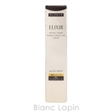 資生堂 エリクシールシュペリエル レチノパワー | BLANC LAPIN | 詳細画像7