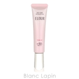 資生堂 エリクシールシュペリエル デーケアレボリューショントーンアップ | BLANC LAPIN | 詳細画像2