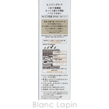 資生堂 エリクシールシュペリエル デーケアレボリューション | BLANC LAPIN | 詳細画像4