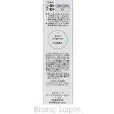 資生堂 エリクシールシュペリエル デーケアレボリューション | BLANC LAPIN | 詳細画像5