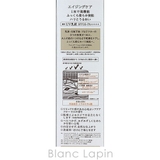 資生堂 エリクシールシュペリエル デーケアレボリューション ba 35ml | BLANC LAPIN | 詳細画像4