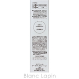 資生堂 エリクシールシュペリエル デーケアレボリューション ba 35ml | BLANC LAPIN | 詳細画像5