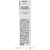 資生堂 エリクシールホワイト デーケアレボリューション | BLANC LAPIN | 詳細画像3 