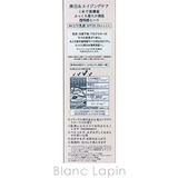 資生堂 エリクシールホワイト デーケアレボリューション | BLANC LAPIN | 詳細画像4