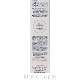 資生堂 エリクシールホワイト デーケアレボリューション | BLANC LAPIN | 詳細画像5