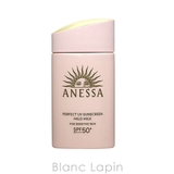 資生堂 アネッサ パーフェクトUVマイルドミルクNA UV耐水性★★ 60ml | BLANC LAPIN | 詳細画像2 