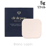 資生堂 クレ・ド・ポーボーテ プードルコンパクトエサンシエルn レフィル 5g | BLANC LAPIN | 詳細画像1 