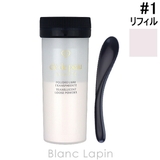 資生堂 クレ ド | BLANC LAPIN | 詳細画像1