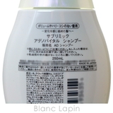 資生堂 プロフェッショナル SHISEIDO | BLANC LAPIN | 詳細画像3