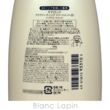 資生堂 プロフェッショナル SHISEIDO | BLANC LAPIN | 詳細画像3