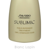 資生堂 プロフェッショナル SHISEIDO | BLANC LAPIN | 詳細画像5