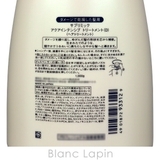 資生堂 プロフェッショナル SHISEIDO | BLANC LAPIN | 詳細画像3