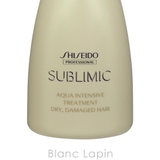 資生堂 プロフェッショナル SHISEIDO | BLANC LAPIN | 詳細画像5