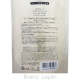 資生堂 プロフェッショナル SHISEIDO | BLANC LAPIN | 詳細画像3