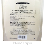 資生堂 プロフェッショナル SHISEIDO | BLANC LAPIN | 詳細画像3