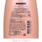 資生堂 プロフェッショナル SHISEIDO | BLANC LAPIN | 詳細画像3