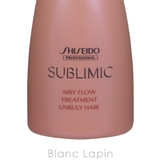 資生堂 プロフェッショナル SHISEIDO | BLANC LAPIN | 詳細画像5