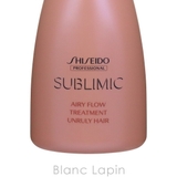 資生堂 プロフェッショナル SHISEIDO | BLANC LAPIN | 詳細画像5