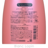 資生堂 プロフェッショナル SHISEIDO | BLANC LAPIN | 詳細画像3